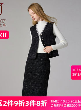 秋季千金小香风套装裙女两件套
