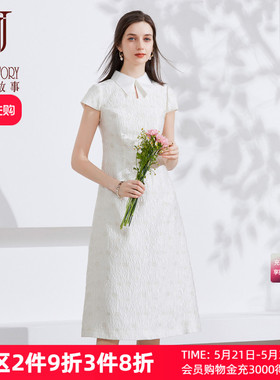 2026新款高端精致白色新中式连衣裙女夏季裙子女神范气质显瘦长裙