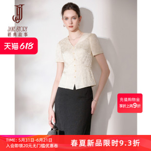 经典故事高级感V领缎面衬衫女短袖夏季2026新款肌理质感收腰上衣