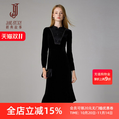 新中式丝绒立领连衣裙