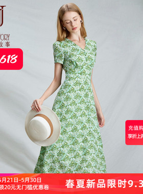 法式雪纺v领连衣裙女2026夏季新款浪漫紫色碎花中长款裙子A字裙