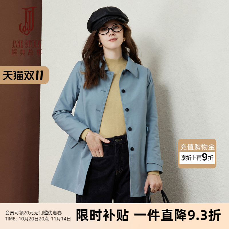 时尚翻领中长款风衣外套