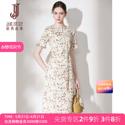 法式温柔风百搭款碎花长裙