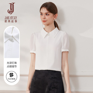 2025新款 職業(yè)上衣小個子 襯衫 氣質(zhì)泡泡袖 女夏季 短袖 法式 知性雪紡衫