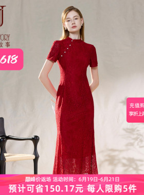 经典故事2026新款高端红色蕾丝旗袍连衣裙女夏季修身新中式裙子