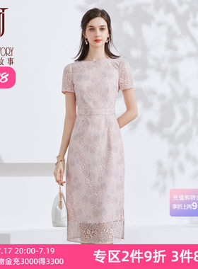 高级粉色蕾丝连衣裙女