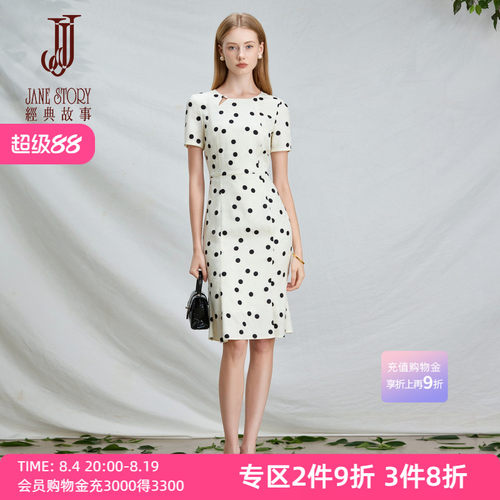 气质小个子鱼尾裙波点连衣裙