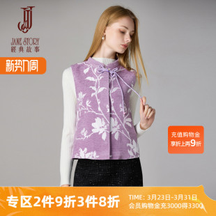 经典故事时尚洋气新中式马甲女2026新款春秋小众中国风外穿马夹