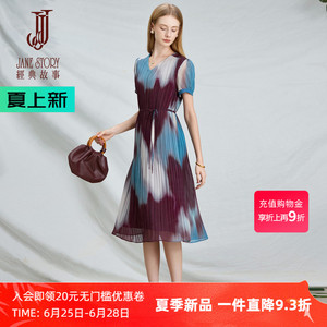 海边度假雪纺连衣裙女夏季2026新款设计感扎染V领收腰长裙百褶裙
