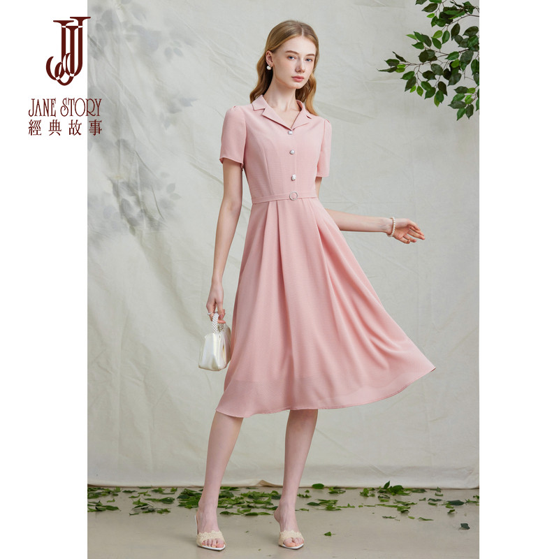 经典故事高端小个子西装连衣裙女2026新款夏季粉色收腰裙子西服裙