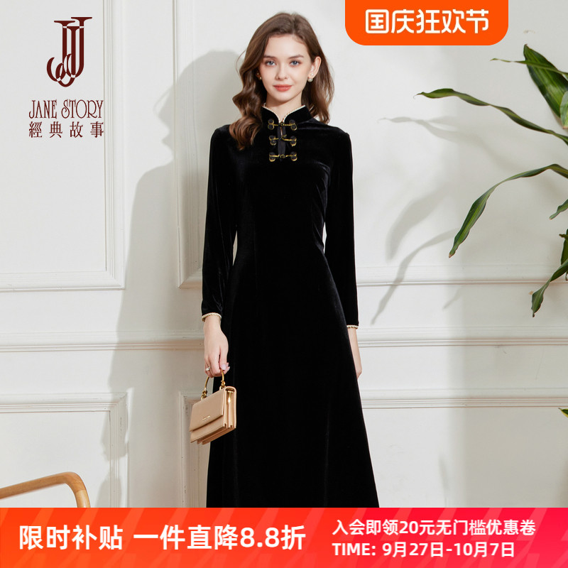 国风气质高贵金丝绒连衣裙女
