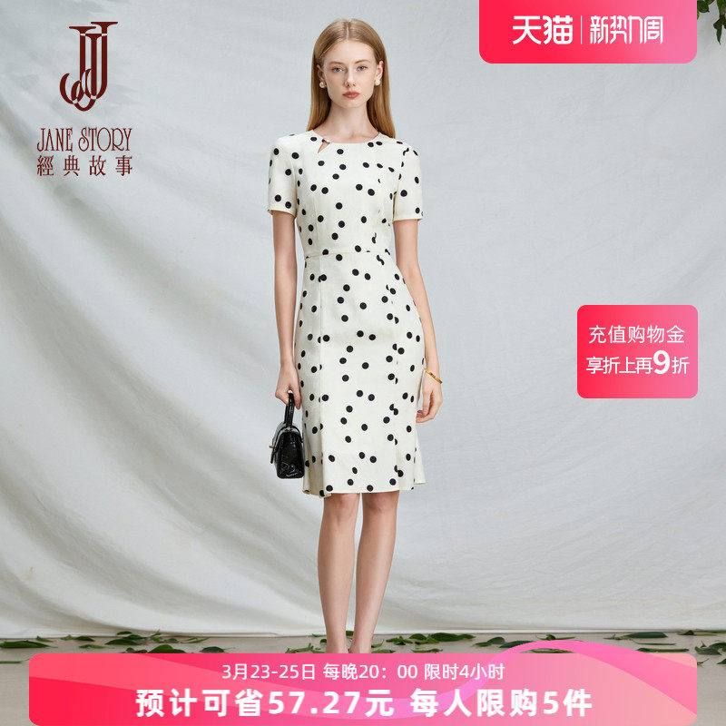 高端精致波点修身连衣裙女夏季2026新款独特别致气质小个子鱼尾裙