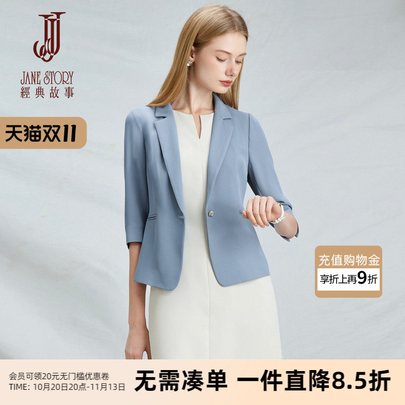 经典平驳领蓝色西装外套女2026夏季新款职场通勤一字扣短款小西服