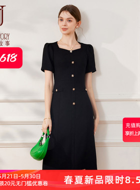 经典故事2026新款夏季高端精致黑色修身连衣裙女方领赫本风小黑裙