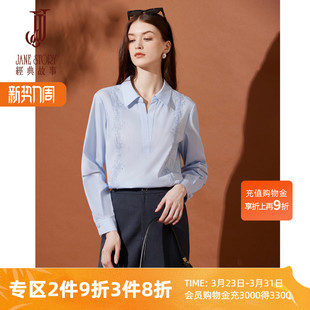 上衣气质衬衣 女春秋新款 经典 故事品牌2026高端通勤棉质蓝色衬衫