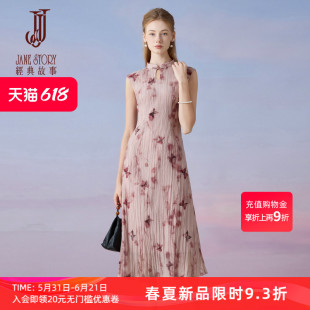 高端立领收腰天丝连衣裙女2026春季新款时尚新中式旗袍裙印花裙子