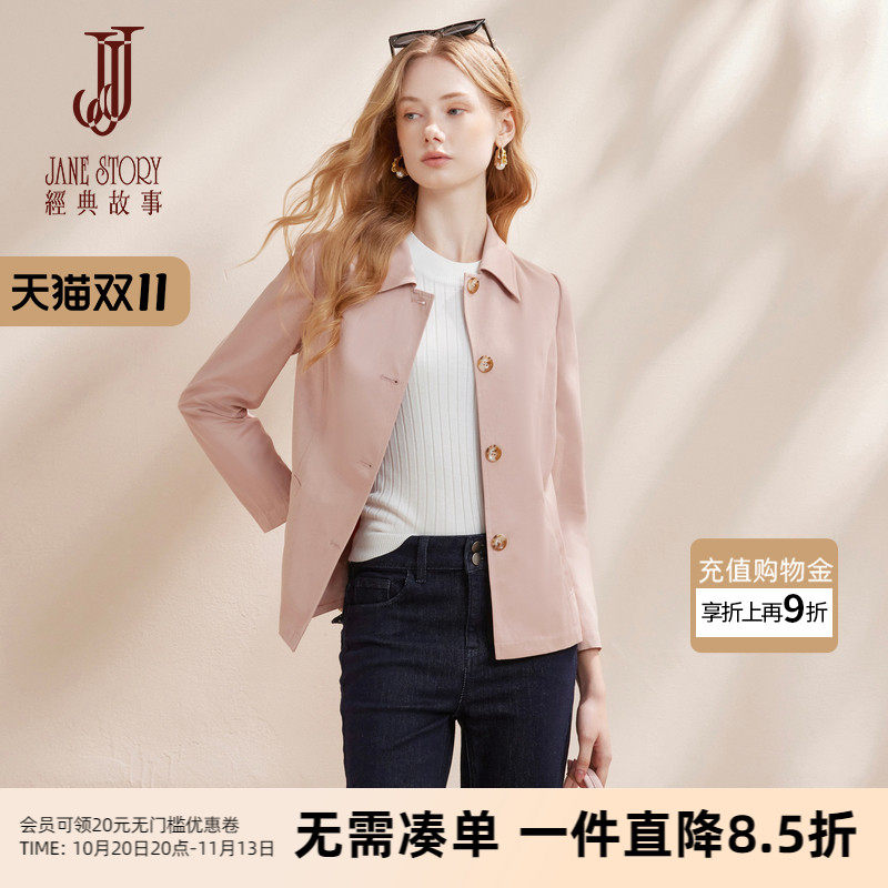 经典时尚气质翻领外套女2026秋季新款休闲百搭洋气小个子短款风衣