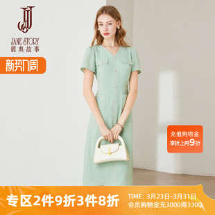 裙子 精致绿色小香风连衣裙女V领时髦高端洋气修身 2026新款 夏季