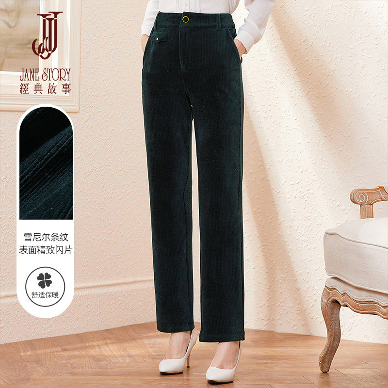 质感雪尼尔西装裤女2025秋冬新款休闲复古垂感显瘦直筒灯芯绒西裤,女装/女士精品,西装裤/正装裤,淘宝优惠券,粉丝福利购,淘宝优惠卷