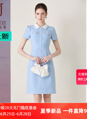 重要场合法式蓝色小香风连衣裙女夏季2026新款高端泡泡袖掐腰裙子