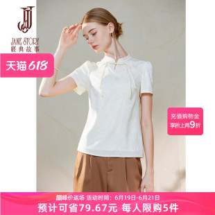 经典故事夏季小众新中式衬衫女款2026新款立领上衣国风缎面衬衣