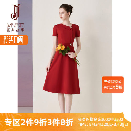 红色小个子连衣裙女独特精致