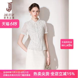 经典故事独特复古白色波点衬衫女款2026夏季新款短袖雪纺衫上衣