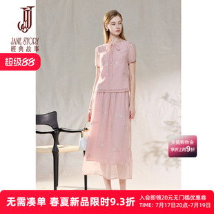 粉色雪纺衫套装裙女夏季2026新款立体装饰衬衫上衣加半身裙两件套