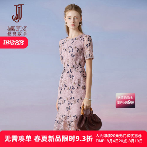 法式时尚印花蕾丝连衣裙