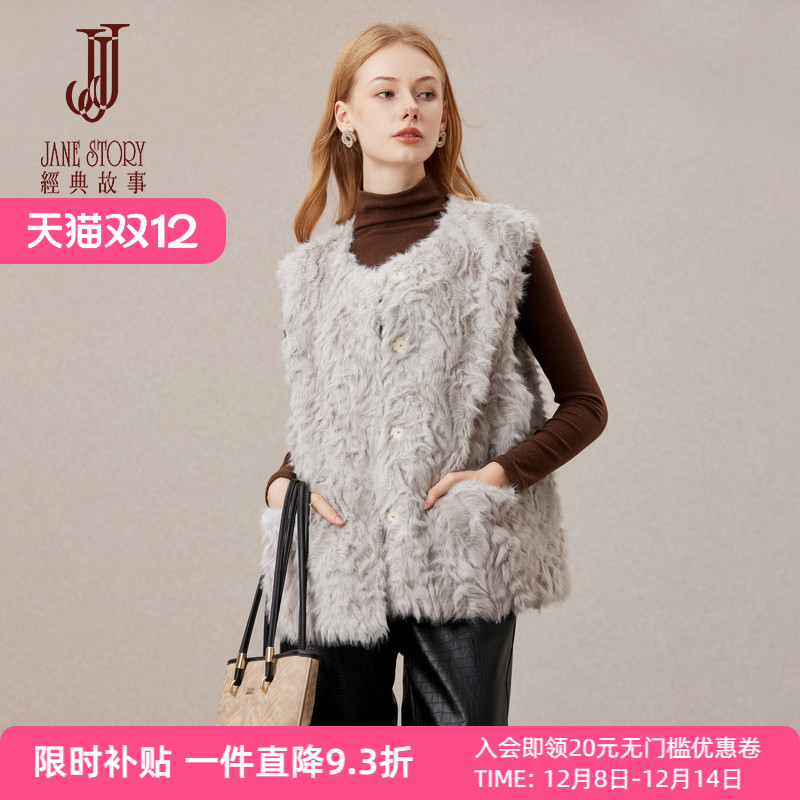 环保皮草马甲内搭灰色毛毛马夹