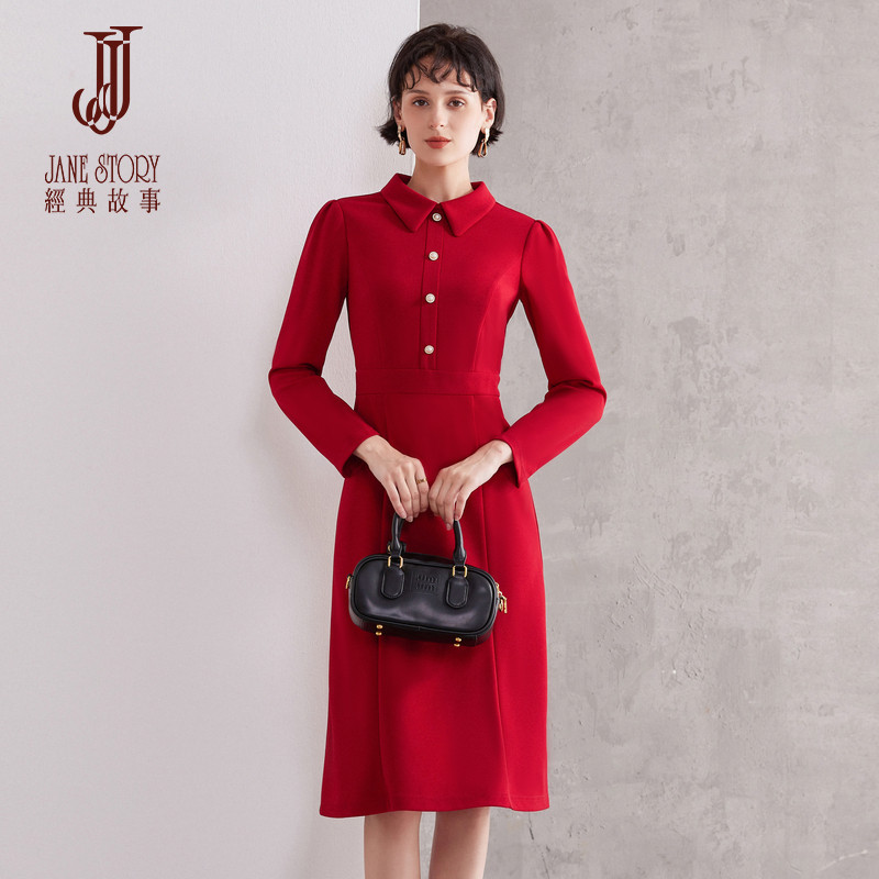 2025新款高端红色衬衫连衣裙女秋冬时髦长裙名媛气质小香风裙子,女装/女士精品,连衣裙,淘宝优惠券,粉丝福利购,淘宝优惠卷