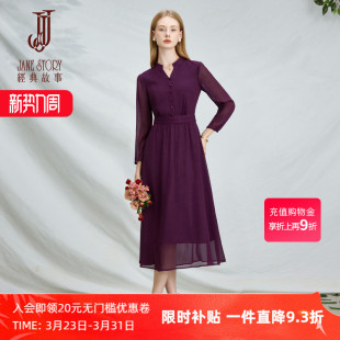 泡泡袖 V领高腰垂坠感中长款 连衣裙女2026春季 时尚 大摆裙 新款 法式