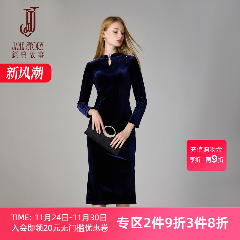 复古气质丝绒旗袍连衣裙宴会长裙