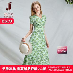 法式雪纺v领连衣裙女2026夏季新款浪漫紫色碎花中长款裙子A字裙