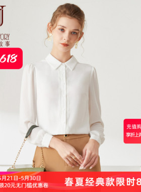 2026新款法式泡泡袖衬衣女春秋内搭正肩雪纺上衣长袖白色薄纱衬衫