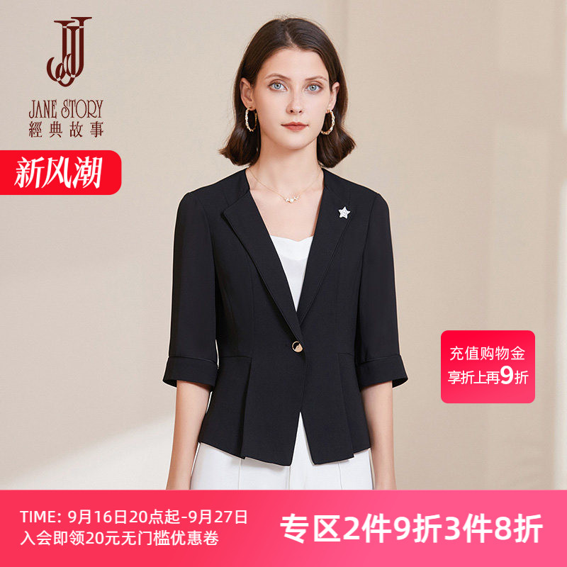 薄款七分袖西装外套休闲图片