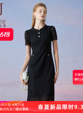 黑色高端精致蕾丝连衣裙女2026夏季新款时尚圆领高腰显瘦纯棉裙子
