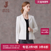 高级感白色西装 场合职业外套 气质通勤小西服正式 2026春秋新款 时尚