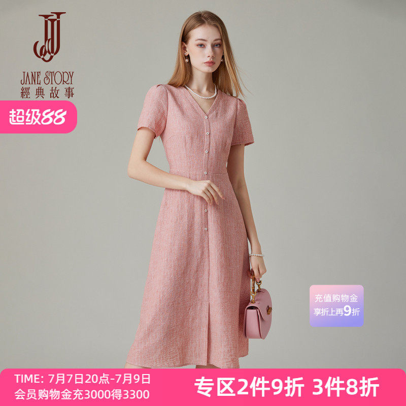 经典故事气质简单大方v领连衣裙女夏季2026新款小个子收腰衬衫裙