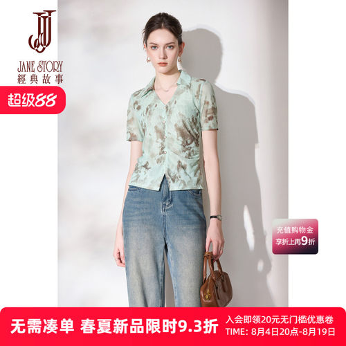 独特时髦网纱花衬衫女款薄款