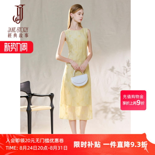 绣花无袖连衣裙小个子背心裙
