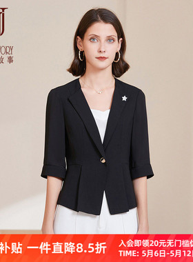 2026新款七分袖黑色西装外套女短款夏季一粒扣休闲薄款西服小个子