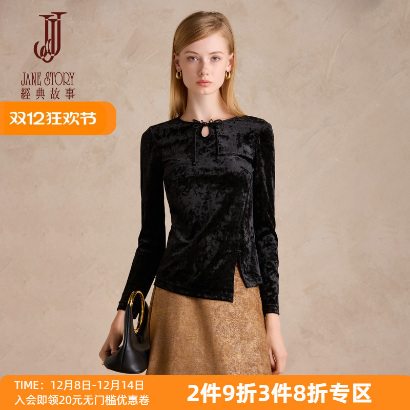 新中式简约设计感修身长袖