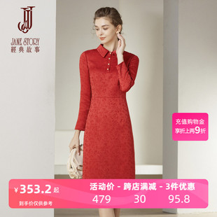 知性肌理质感气质中长裙 2024新款 连衣裙女春季 高端精致红色衬衫