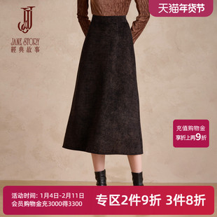 新中式黑色半身裙女2025秋季新款高腰显瘦a字裙垂坠感优雅中长裙