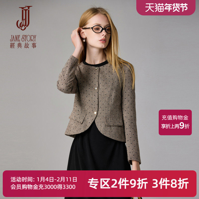 经典故事高端别致圆领小个子外套女秋季2025新款别致洋气波点西装,女装/女士精品,短外套,淘宝优惠券,粉丝福利购,淘宝优惠卷