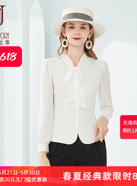 法式内搭白色衬衫女春秋2026新款职业长袖白衬衣打底时尚气质上衣