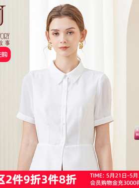 高端气质职业衬衫女夏季2026新款收腰短袖白色衬衣职业修身上衣