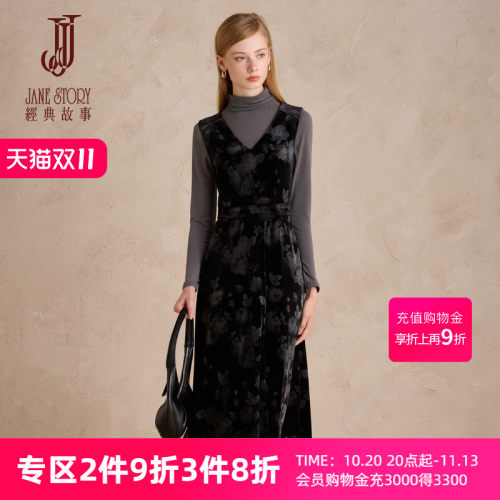 丝绒连衣裙裙子外穿黑色背心裙