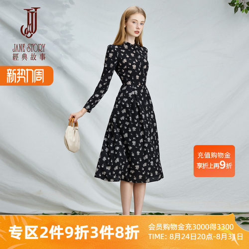 长袖黑色衬衫连衣裙女收腰碎花裙
